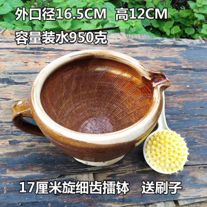 老式陶瓷擂钵剁辣椒捣蒜器擂茶钵擂椒皮蛋米糊研磨器镭钵家用 敬平 17CM旋齿擂钵一个送清洁刷研磨碗(碎物器)