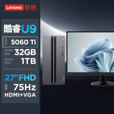 联想(Lenovo)GeekPro设计师游戏台式电脑整机(酷睿U9-275HX RTX5060Ti 8GB显卡 32G DDR5 2TB SSD)配27英寸显示器