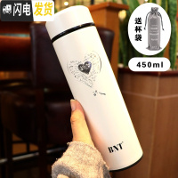 三维工匠时尚简约森系便携男士保温杯个红ins女水杯泡茶刻字定制杯子 优雅白爱心款+灰绒布袋