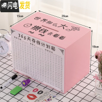 三维工匠存钱罐创意抖音不可取网红储钱罐只进不出大人用家用365天存钱箱 中号粉色[世界那么大]赠6件套储蓄罐