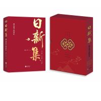 音像日新集—师友笔下阎崇年谭跃 李岩