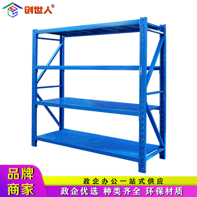 创世人 承重200KG四层货架仓储超市置物架
