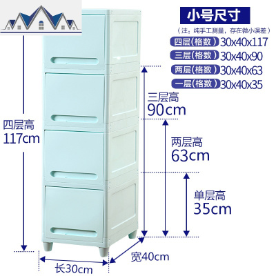 夹缝柜30cm宽置物柜抽屉式卫生间储物柜超窄缝隙置物架翻盖收纳柜 三维工匠