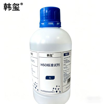 韩玺 HSO标准试剂 1L 瓶