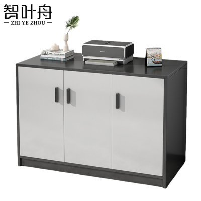 智叶舟办公矮柜三门100*40*80cm台