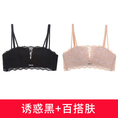 HLCOMAN抹胸内衣女无肩带防走光裹胸式无钢圈聚拢文胸打底上托收副乳美背抹胸