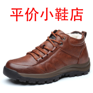 迪罗尼卡牛皮男鞋秋冬季软底皮鞋男真皮休闲鞋中高帮加绒棉鞋男登山鞋潮
