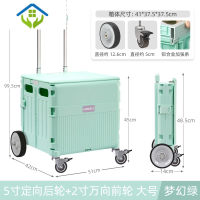 御蓝锦折叠购物车轻便小推车超市菜篮拉杆车家用便携买菜S器小拉车大号-前万向2寸金属轮-梦幻绿5寸后轮-