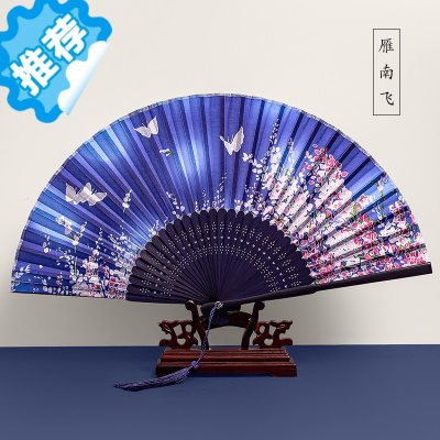 三维工匠古风折扇汉服折扇子男女式中国风流苏扇子折扇女霸气折扇随身竹制雁南飞