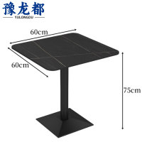 豫龙都休闲桌60cm张
