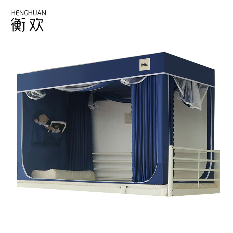 衡欢(HENGHUAN)加强版宿舍遮光防蚊床帘蚊帐 RZ-FW04/顶 单人床用