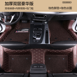 [补贴10%]领克03+专用脚垫全大包围原厂2019款丝圈汽车地毯式双层可拆卸