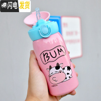 三维工匠保温杯女生好看的水杯外出韩版创意便携小巧学生简约超萌可爱迷你 少女粉-300(吸管款)