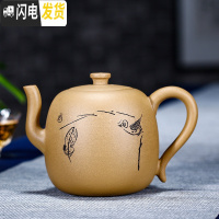 三维工匠 宜兴紫砂壶功夫茶具茶壶 各种壶型 手工紫砂壶 原矿段泥手工闻香壶280有内壁章