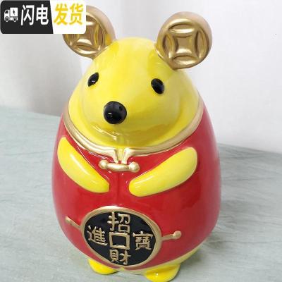 三维工匠老鼠本命年存钱罐大人家用不可取简约现代女生可爱创意儿童储蓄罐 黄色/无取钱口