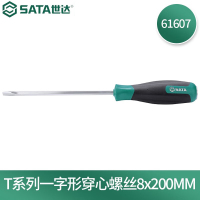 世达(SATA)工具T系列一字穿心螺丝批 61607一字(8x200mm)
