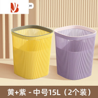 三维工匠垃圾桶家用大容量厨房卫生间专用桶客厅卧室办公室商用纸篓卫生桶