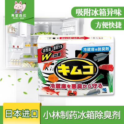 小林冰箱除味剂 活性炭大型冷藏室常规装除臭去异味 日本进口
