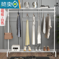 敬平挂衣架落地卧室折叠晒衣服架子简易单杆室内晾衣杆家用阳台凉衣架 白色150长上置物板 大晾晒架