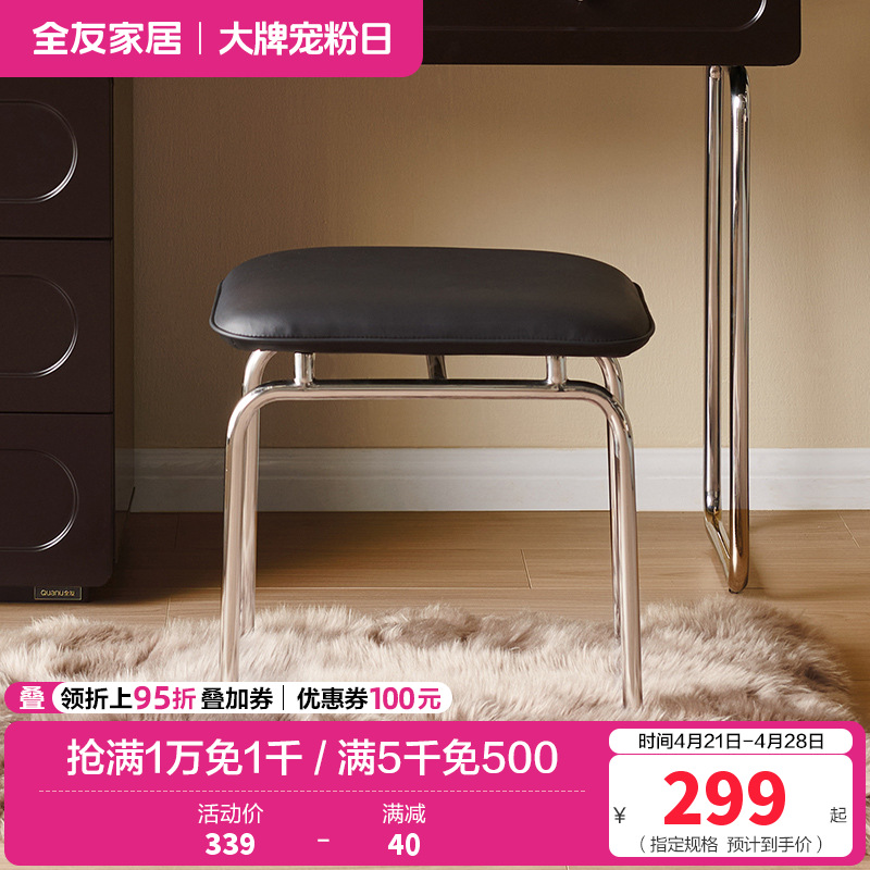 全友家居法式复古风梳妆台斗柜一体2024新款卧室网红化妆桌