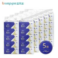 蓝风笛 抽纸 5提 件