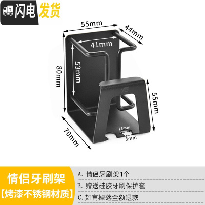三维工匠不锈钢牙刷置物架免打孔卫生间吸壁式漱口杯架牙杯壁挂电动牙缸架 情侣款一个牙具座