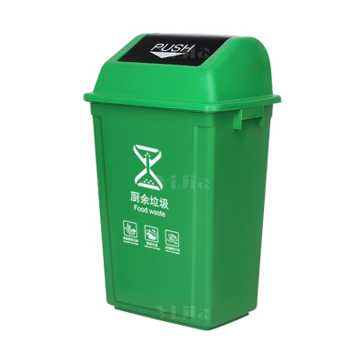 翌嘉YJ4122092 长方形夹缝翻盖分类垃圾桶 60L绿色(厨余垃圾)
