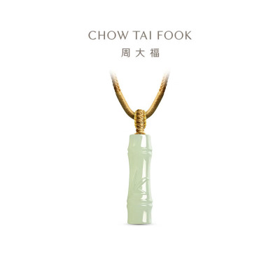 周大福新中式竹节寓意节节高升和田玉吊坠配绳GEV52