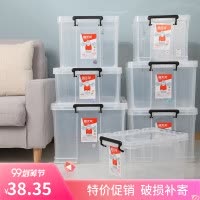 6069/6070/6030/6031/6032/6170/6171透明储物箱加厚抗压箱 三维工匠
