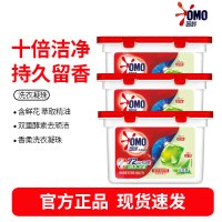 奥妙白茶除菌洗衣凝珠150颗洗衣球 除菌除螨 鲜花精油 三合一