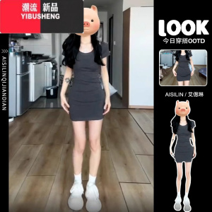 YIBUSHENG小个子性感辣妹短袖a字连衣裙子女2024季新款修身显瘦包臀短裙