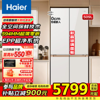 海尔(Haier)509升家用电冰箱零嵌入麦浪系列全空间保鲜594超薄多门十字门一级能效变频底部散热epp超净系统
