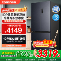 容声(Ronshen)526升双净双系统法式多门冰箱家用无霜变频一级能效大容量嵌入主动除菌BCD-526WD1MPA灰