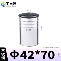 丁当匠分类垃圾桶内胆垃圾箱内桶不锈钢圆柱内桶φ42*70CM A110