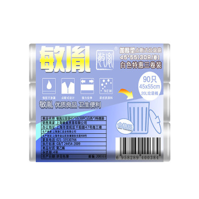 敏胤超薄透气成人纸尿裤吸水性强防漏设计适合夜间使用长效干爽