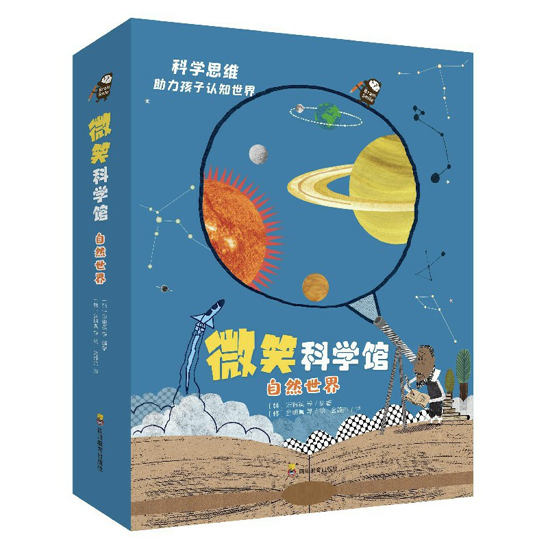 音像微笑科学馆