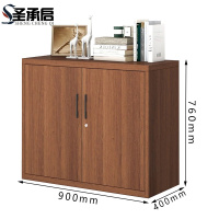 圣承启 文件柜 双门 台