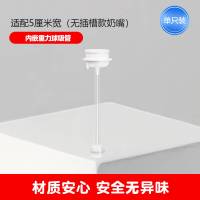 1根装内嵌重力球吸管适配贝亲奶瓶配件