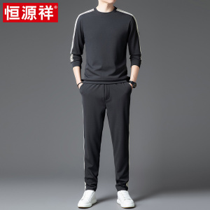 恒源祥运动套装男春秋新款圆领卫衣卫裤两件套中年爸爸装休闲套装