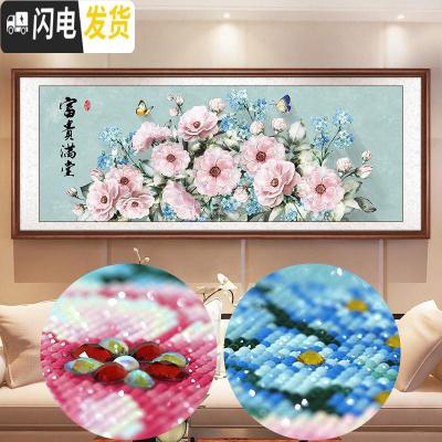 三维工匠钻石画2019年5d新款客厅满钻花开富贵牡丹花贴钻十 异形钻满钻[150*60厘米]多加30钻量、送工具十字绣
