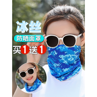  面罩围脖套男面纱头巾闪电客护颈脖子夏天钓鱼魔术骑行面巾防风