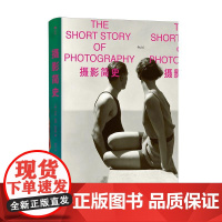 后浪正版 摄影简史 200年摄影史精华 摄影理论 摄影艺术