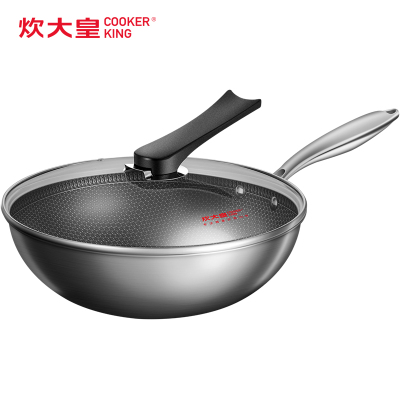 炊大皇(COOKERKING)304不锈钢炒锅全面屏防刮耐磨多层钢家用蜂窝纹不粘锅具34cmCG34QM明火磁炉通用