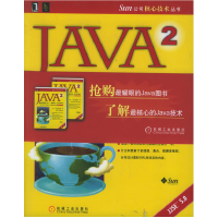 正版新书]Java2核心技术(美)霍斯特曼;科奈尔9787111179016