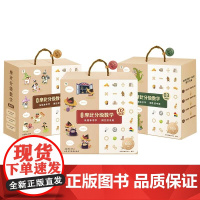 学而思摩比分级数学 萌芽篇探索篇飞跃篇小中大班2-8岁儿童数学益智早教启蒙书绘本学前思维训练书籍专注力练习册幼小衔接