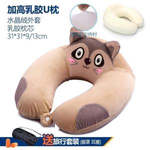 美帮汇泰国乳胶U型枕头旅行枕u形脖子枕午睡枕记忆枕U枕
