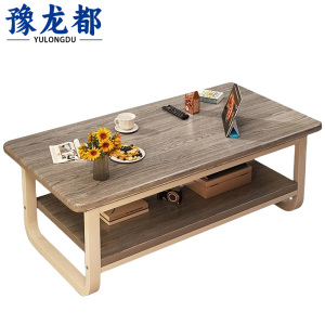 豫龙都茶几双层张