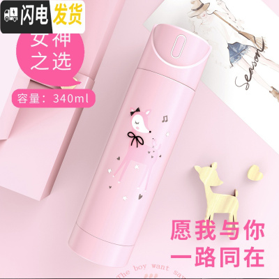 三维工匠黑科技刻字定制智能水杯女提醒喝水温度显示多功能保温杯男士 粉色340单只装