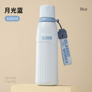 希乐Cille户外便携高强度保温水杯l真空不锈钢长效锁温防漏设计