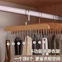 [补贴10%]木质吊带衣架多功能内衣背心收纳神器家用宿舍实木挂钩波浪晾衣架